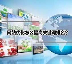 如何保護(hù)您的網(wǎng)站并進(jìn)行修改