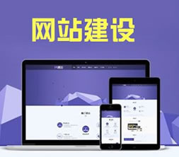 做一個手機(jī)網(wǎng)站需要多少錢